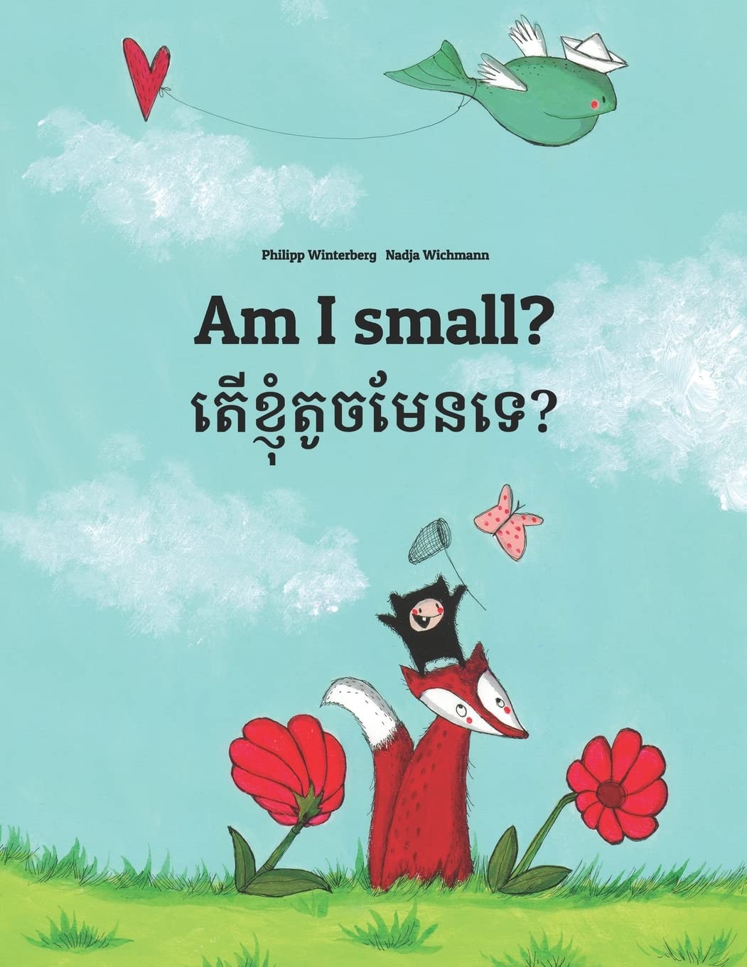 Am I small? តើខ្ញុំតូចមែនទេ?: Children's Picture Book English-Khmer/Cambodian (Bilingual Edition/Dual Language) (Editions in 200+ Languages) Foreign Languages ​​& Dictionaries