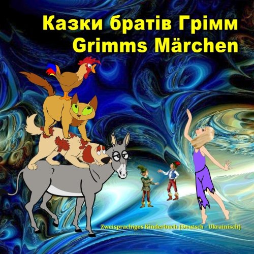 Grimms Märchen. Kazki brativ Grimmm: Zweisprachiges Kinderbuch (Deutsch - Ukrainisch) Study Guides