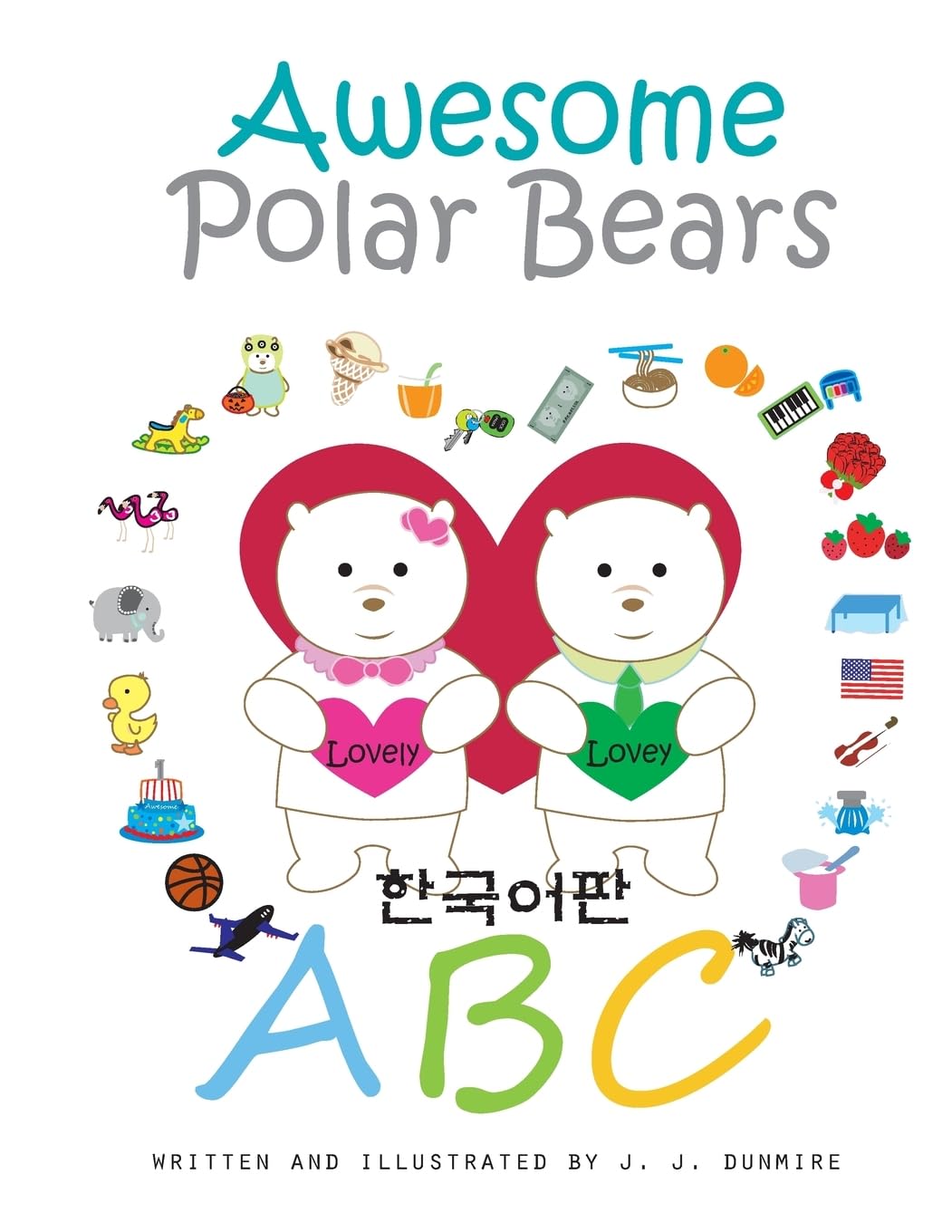 Awesome Polar Bears: ABC (Korean Edition) Study Guides