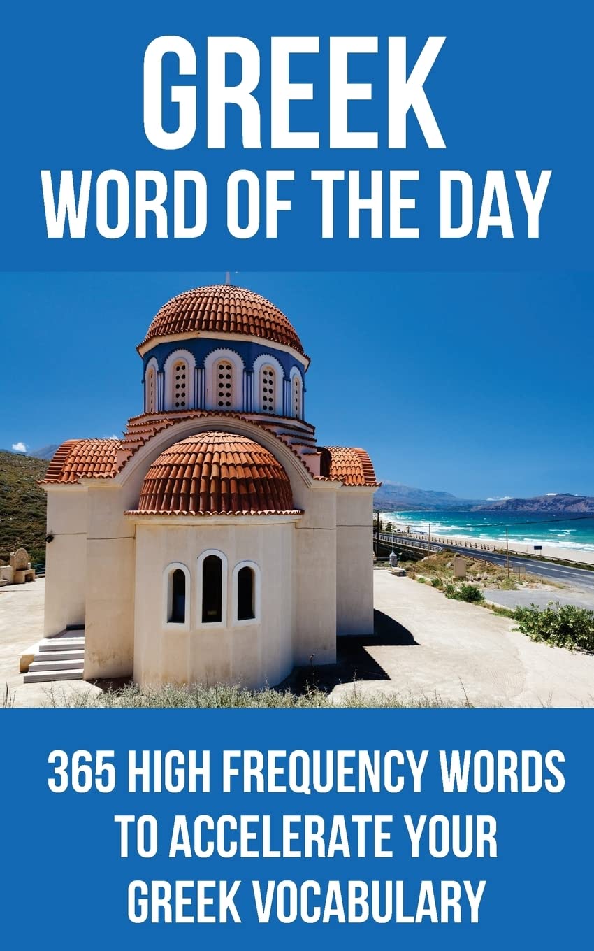 Greek Word of the Day: 365 High Frequency Words to Accelerate Your Greek Vocabulary Foreign Languages ​​& Dictionaries