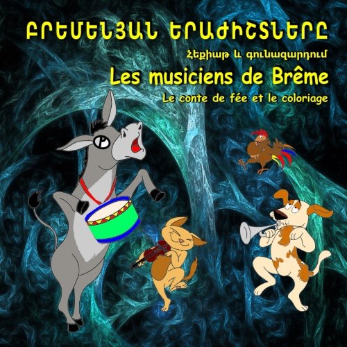 Les musiciens de Brême. Le conte de fée et le coloriage: Édition bilingue (Arménien - Français) book