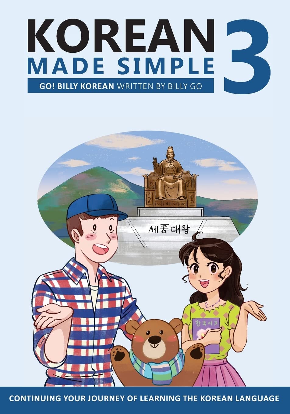 Korean Made Simple 3: Continuing your journey of learning the Korean language Foreign Languages ​​& Dictionaries