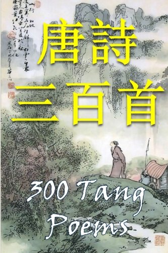 300 Tang Poems: Bilingual Edition, English and Chinese Poetry