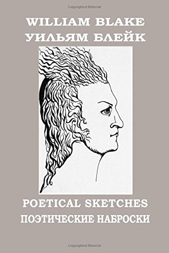 Poetical Sketches (bilingual): The First Complete English-Russian Bilingual Edition of the First Book by William Blake (1757-1827) (Meladina Book Series. Complete Blake Works, Band 1) Poetry