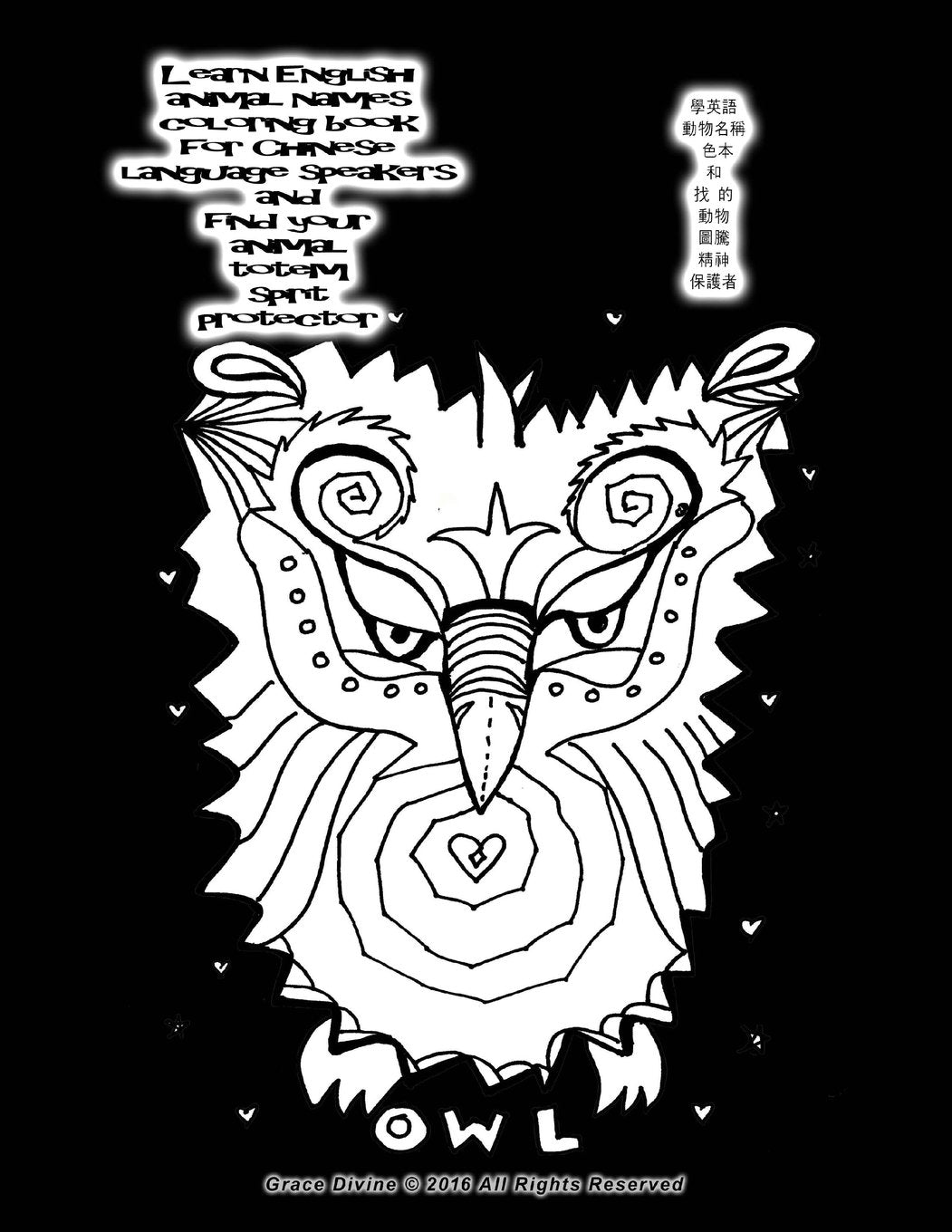 Learn English animal names coloring book for Chinese language Speakers and find your animal totem spirit protector Film, Art & Culture