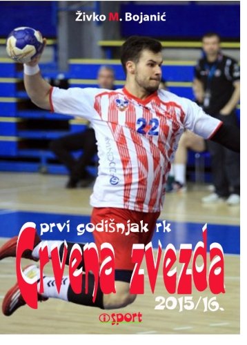 Prvi godisnjak rk Crvena Zvezda Leisure & Fun