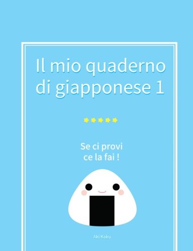 Il mio quaderno di giapponese 1: Se ci provi ce la fai! book