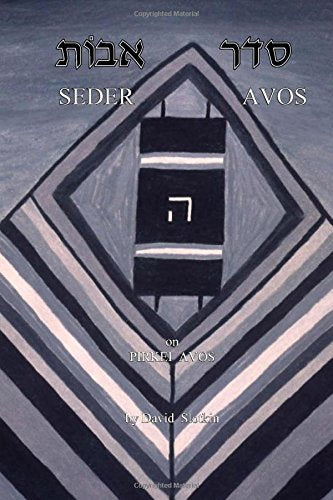 Seder Avos: A Commentary On Pirkei Avos Religion & Esotericism