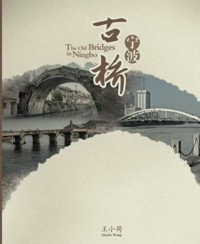 The Old Bridges in Ningbo Politics & History