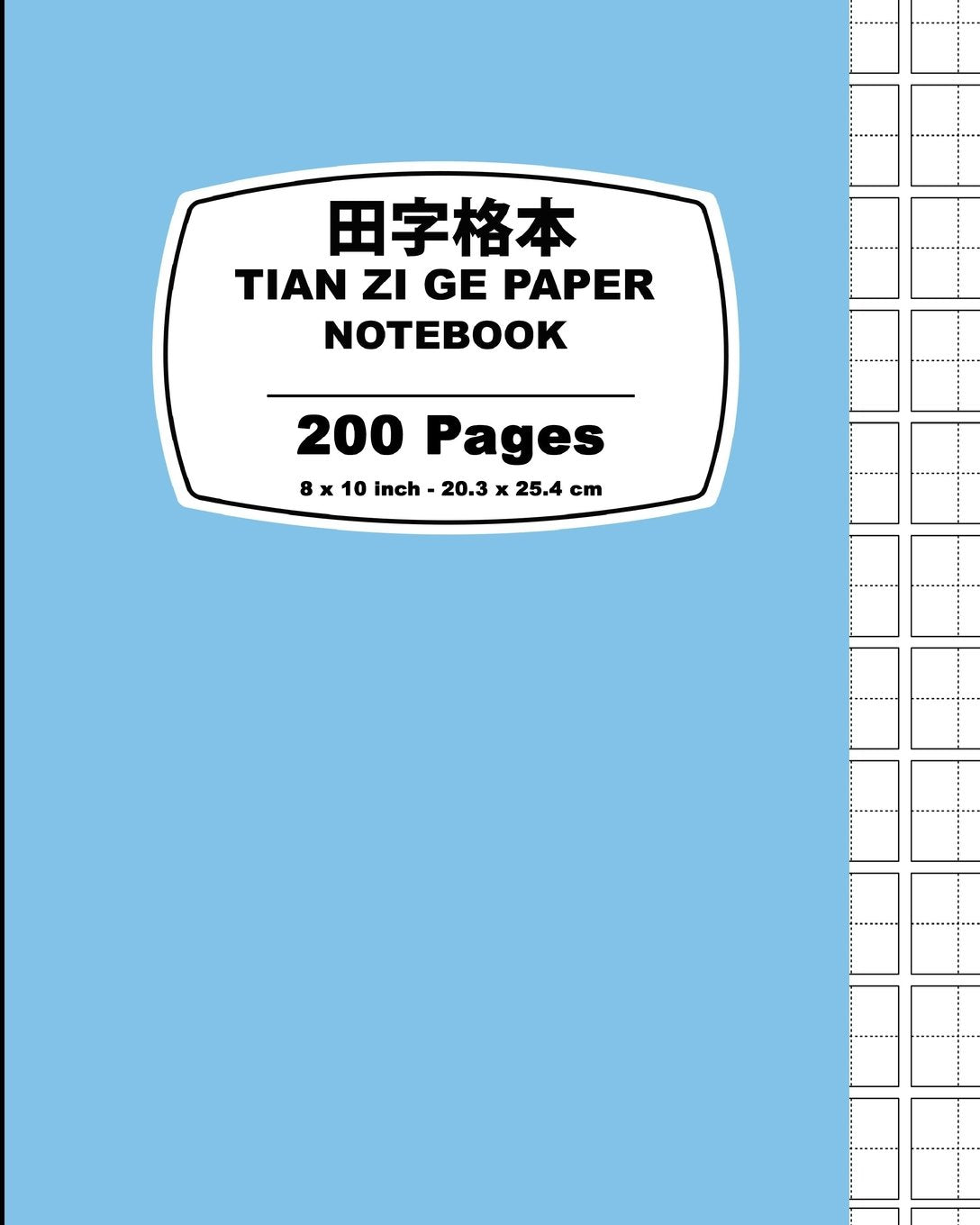 Tian Zi Ge Paper: Sky Blue Cover,Chinese Writing Practice Notebook, For Study and Calligraphy, 8" x 10" (20.32 x 25.4 cm),200 Pages Foreign Languages ​​& Dictionaries