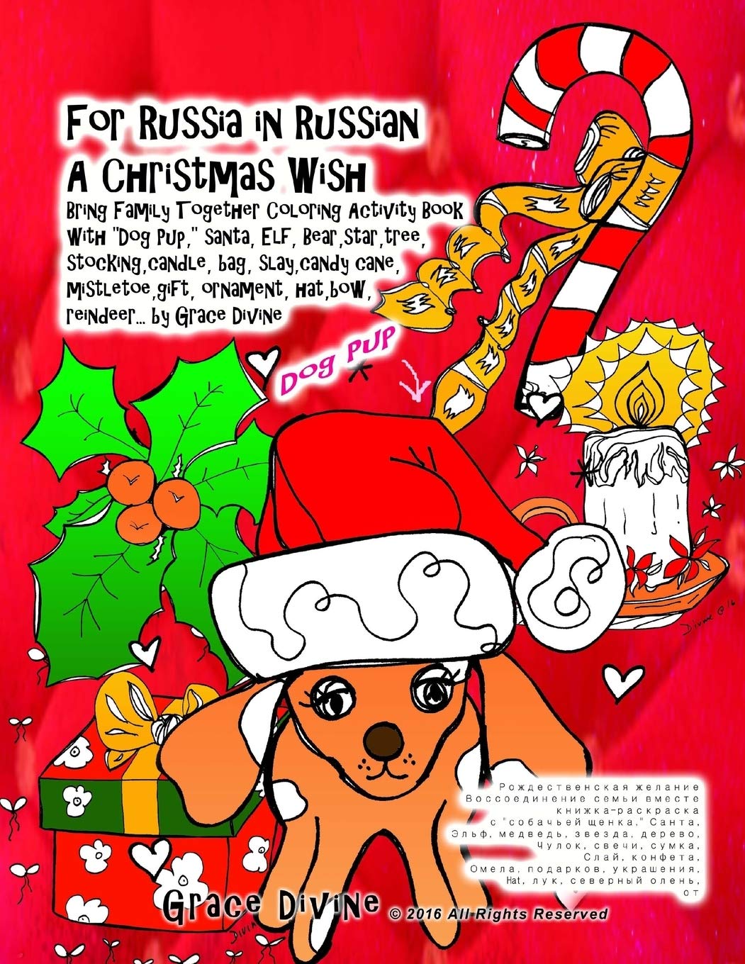 For Russia in Russian A Christmas Wish Bring Family Together Coloring Activity Book with "Dog Pup," santa, Elf, Bear,star,tree, stocking,candle, bag, ... hat,bow, reindeer... by Grace Divine Film, Art & Culture