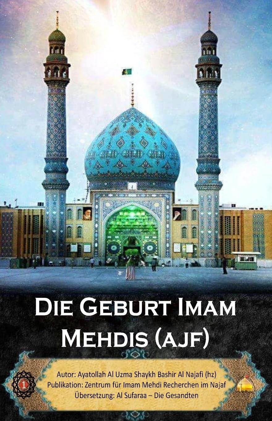 Die Geburt Imam Mehdis (ajf) Religion & Esotericism