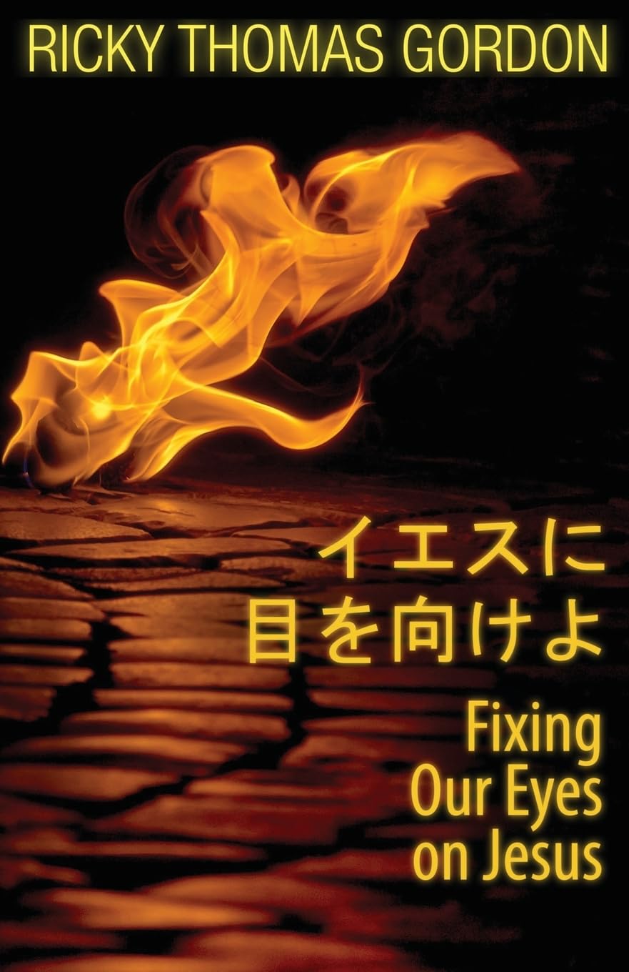 Fixing Our Eyes on Jesus: Japanese Edition book