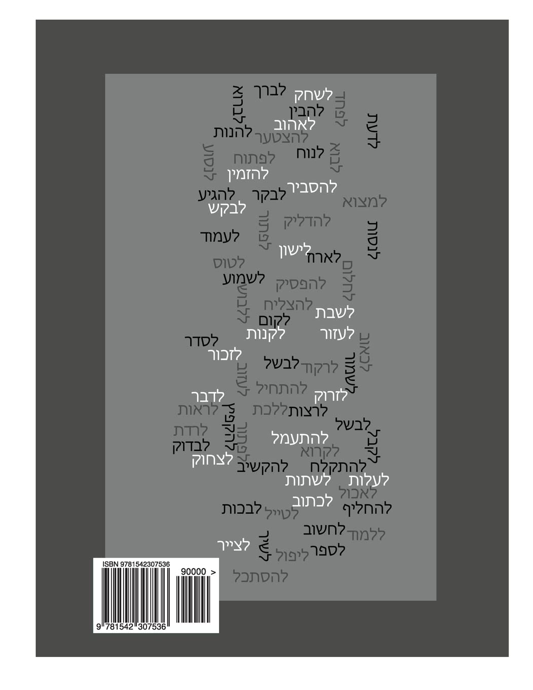 Learning Hebrew Part 2: Learning Hebrew - Part 2 - Learn to speak Hebrew - by Hemda Cohen - Learn 100 advance verbs in present tense for everyday conversational. Foreign Languages ​​& Dictionaries