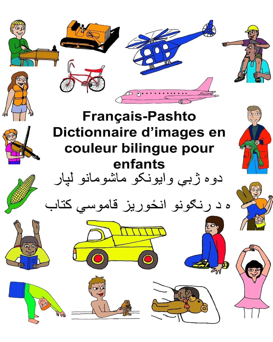 Français-Pashto/Pachto/Pachtou/Pachtoune Dictionnaire d’images en couleur bilingue pour enfants book