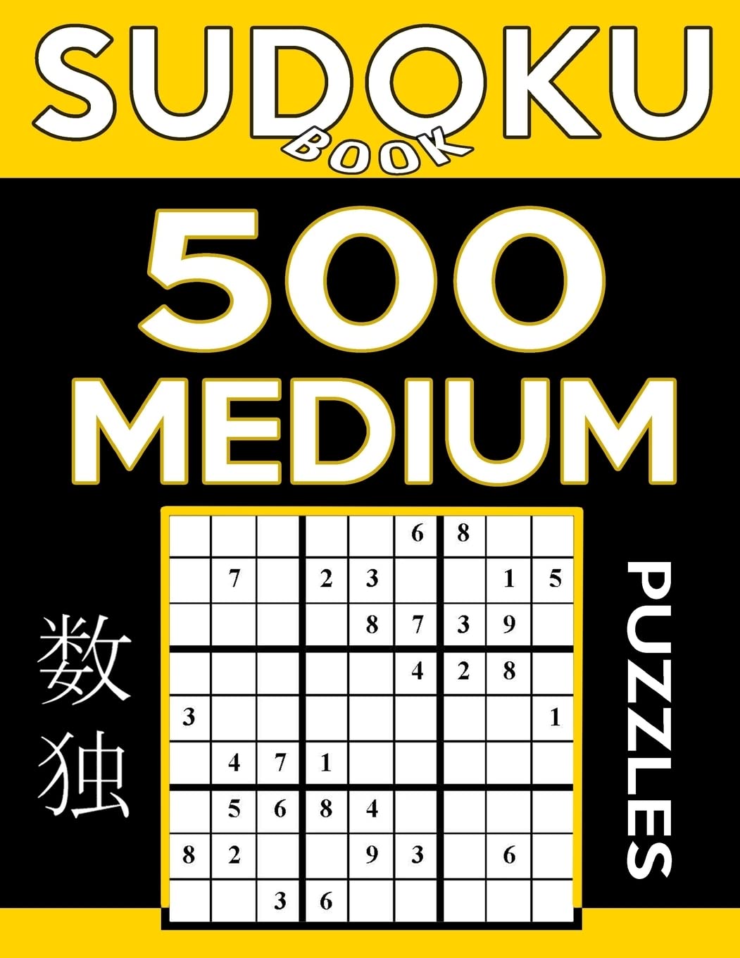 Sudoku Book 500 Medium Puzzles: Sudoku Puzzle Book With Only One Level of Difficulty (Sudoku Book Series, Band 9) Leisure & Fun