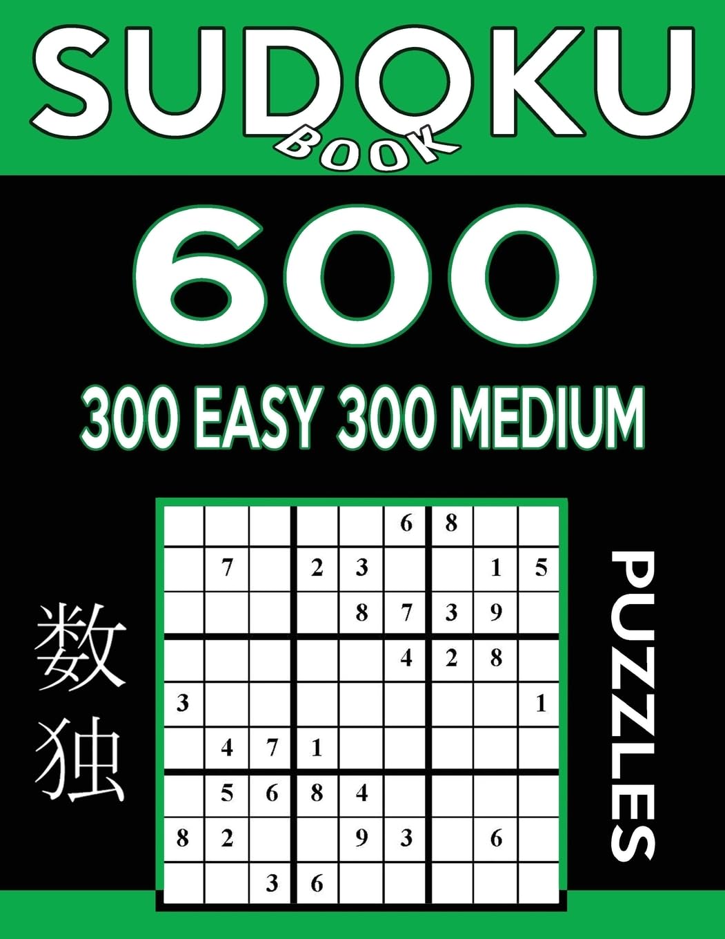 Sudoku Book 600 Puzzles, 300 Easy and 300 Medium: Sudoku Puzzle Book With Two Levels of Difficulty To Improve Your Game (Sudoku Book Series, Band 12) Leisure & Fun