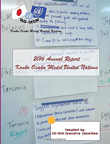 2016 Annual Report Konko Osaka Model United Nations Books