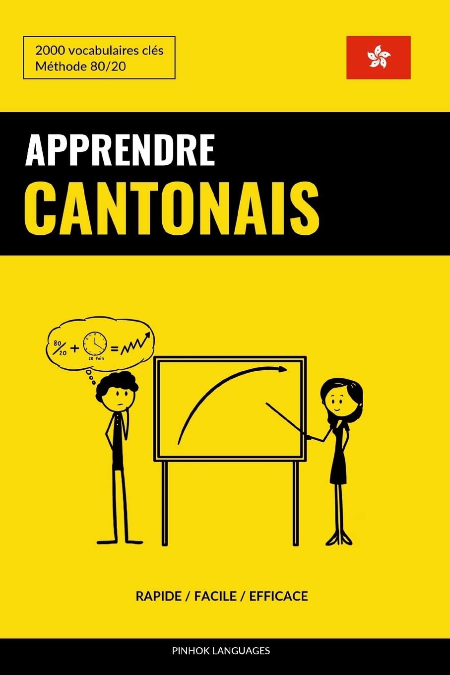 Apprendre le cantonais - Rapide / Facile / Efficace: 2000 vocabulaires clés Foreign Languages ​​& Dictionaries