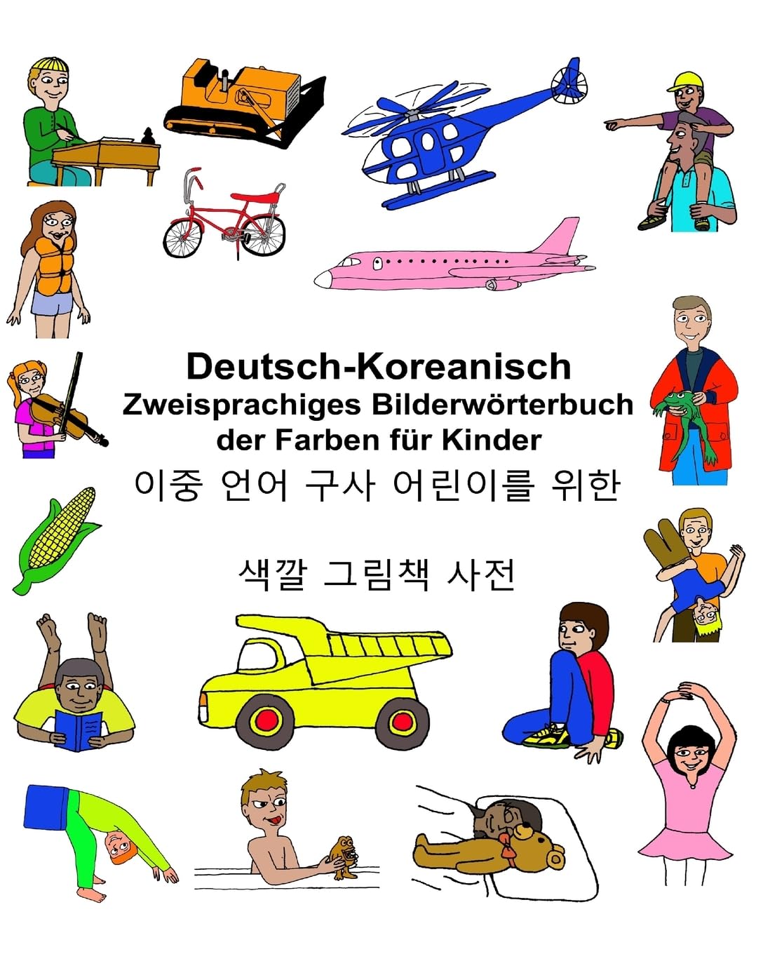 Deutsch-Koreanisch Zweisprachiges Bilderwörterbuch der Farben für Kinder (FreeBilingualBooks.com) Foreign Languages ​​& Dictionaries