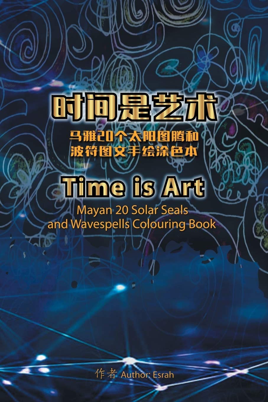 Time Is Art-Mayan 20 Solar Seals and Wavespells Colouring Book Film, Art & Culture