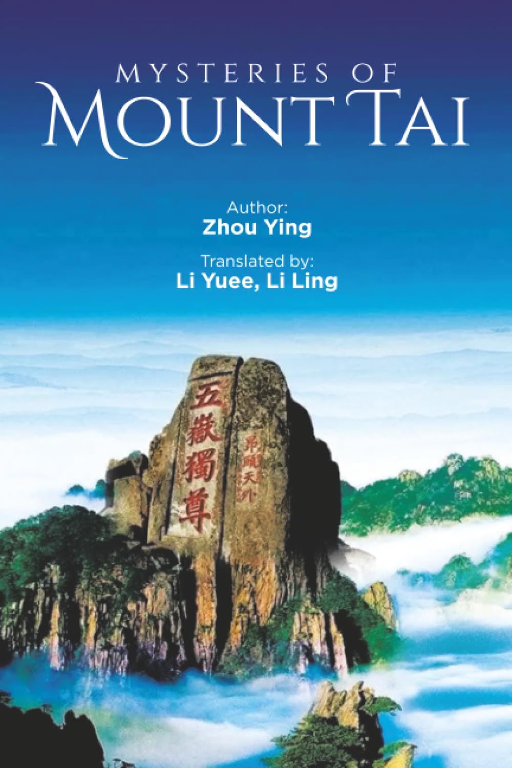 Mysteries of Mount Tai Books