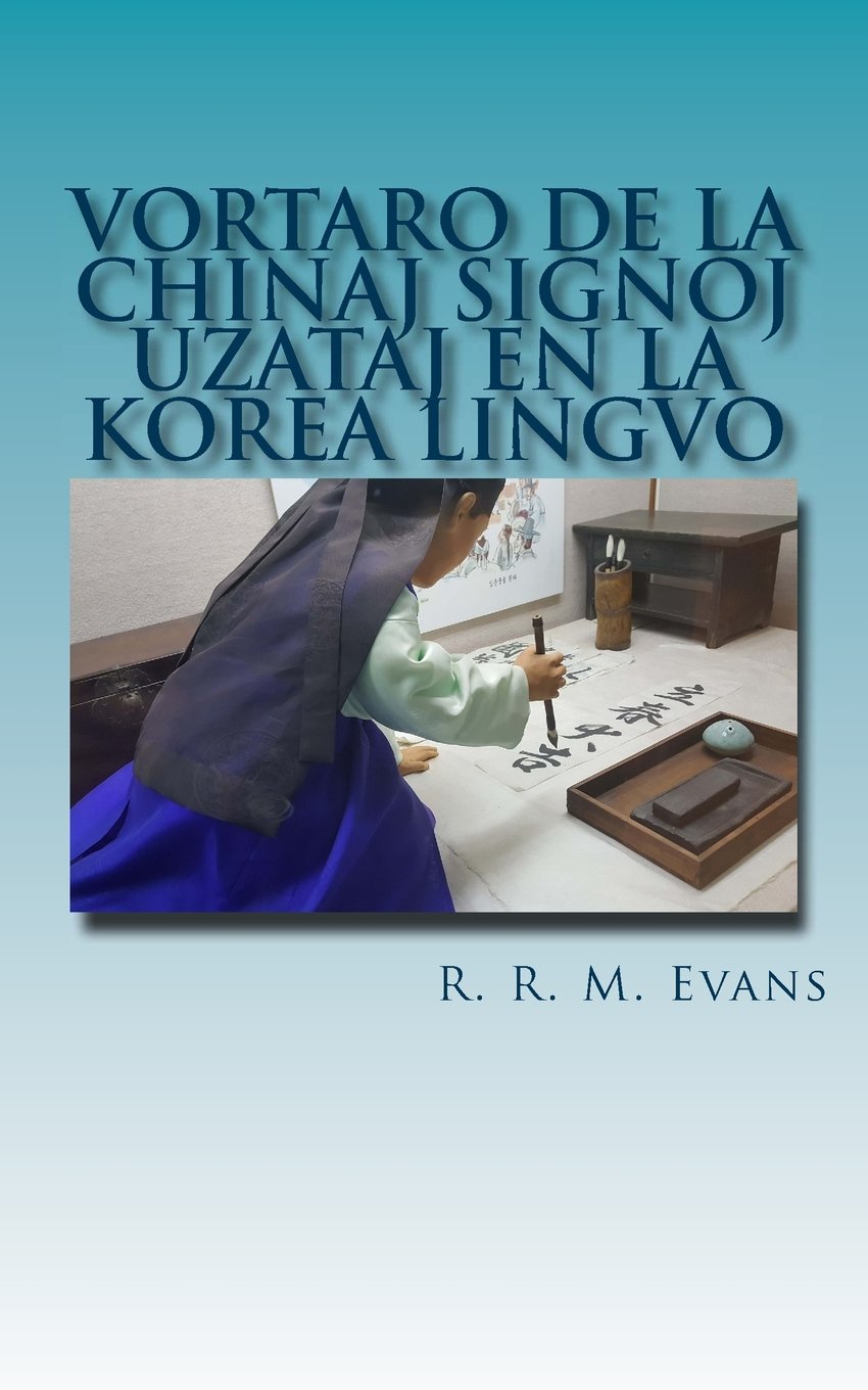 Vortaro de la Chinaj Signoj Uzataj en la Korea Lingvo Foreign Languages ​​& Dictionaries