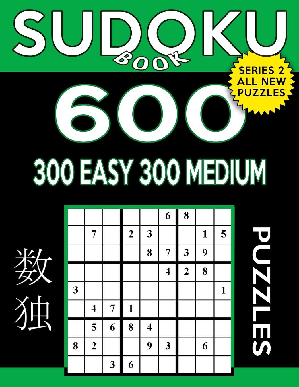 Sudoku Book 600 Puzzles, 300 Easy and 300 Medium: Sudoku Puzzle Book With Two Levels of Difficulty To Improve Your Game (Sudoku Book Series 2, Band 17) Leisure & Fun