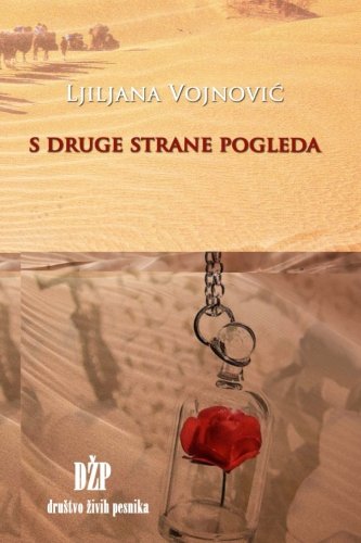S druge strane pogleda Poetry