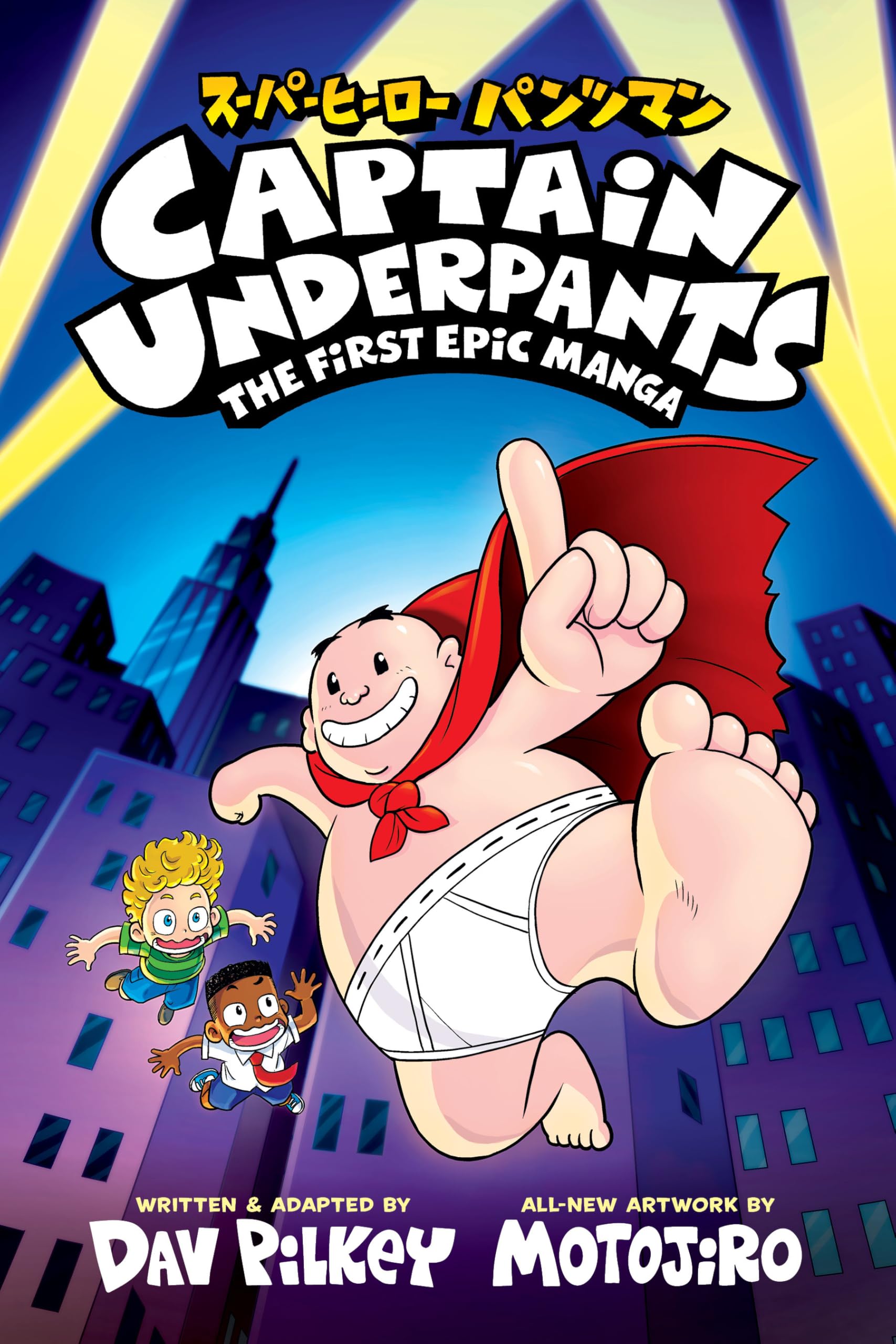 Captain Underpants: The First Epic Manga from the Creator of Dog Man Manga