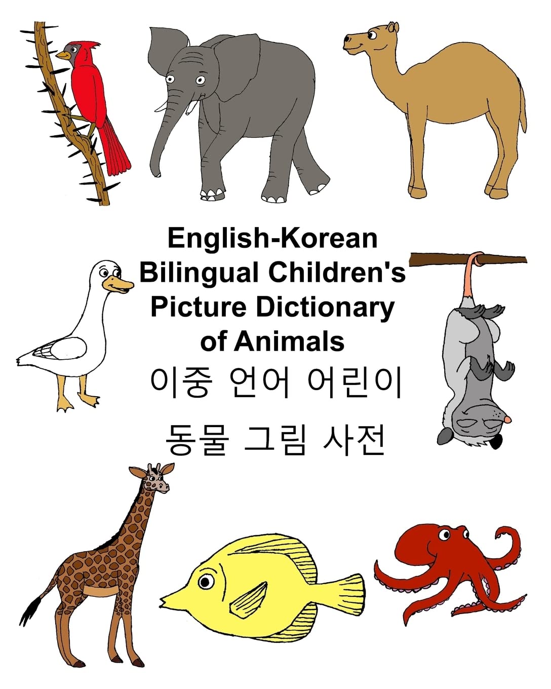 English-Korean Bilingual Children's Picture Dictionary of Animals (FreeBilingualBooks.com) Foreign Languages ​​& Dictionaries