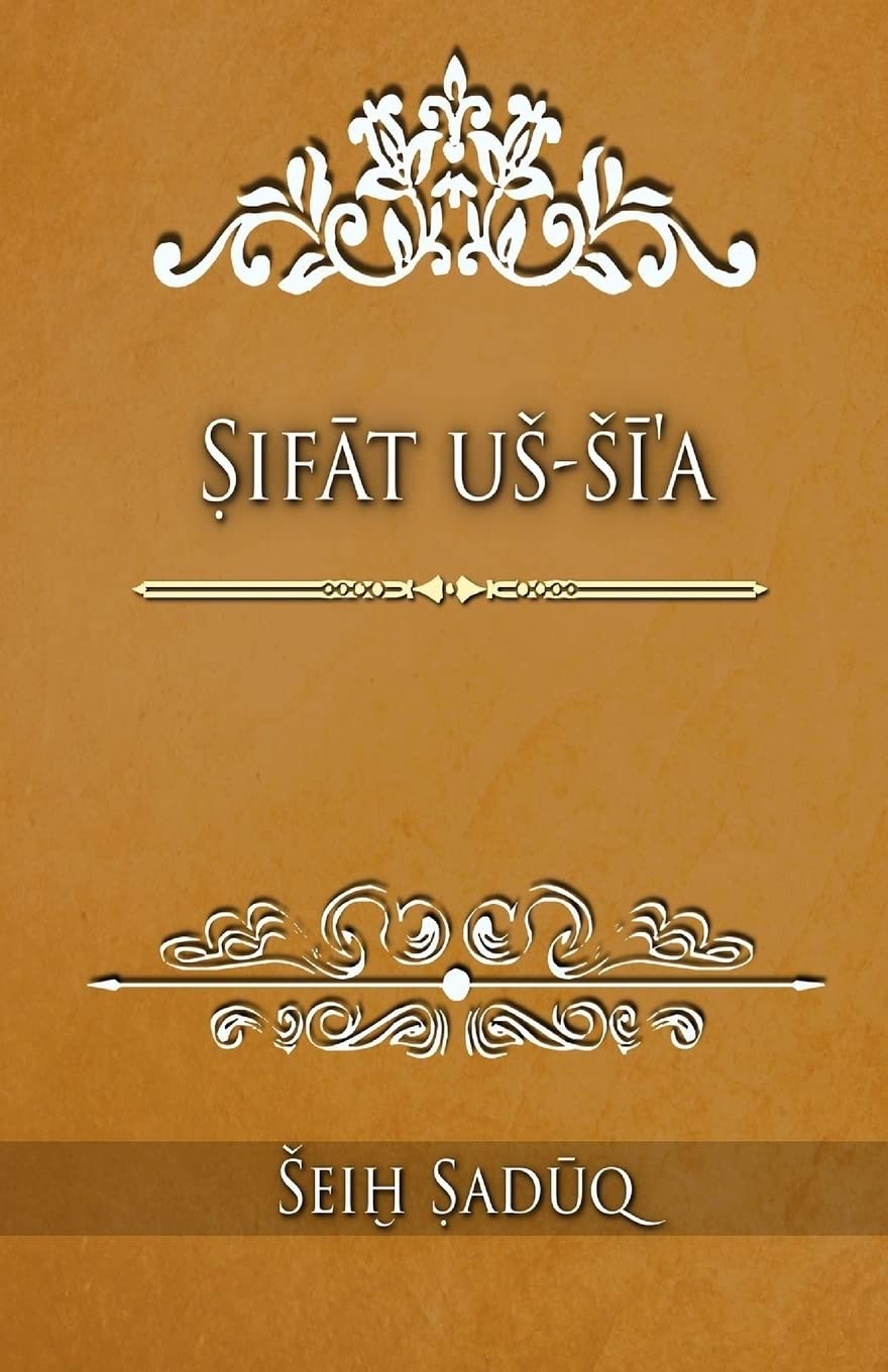 Product Image: Sifat ush-Shi'a