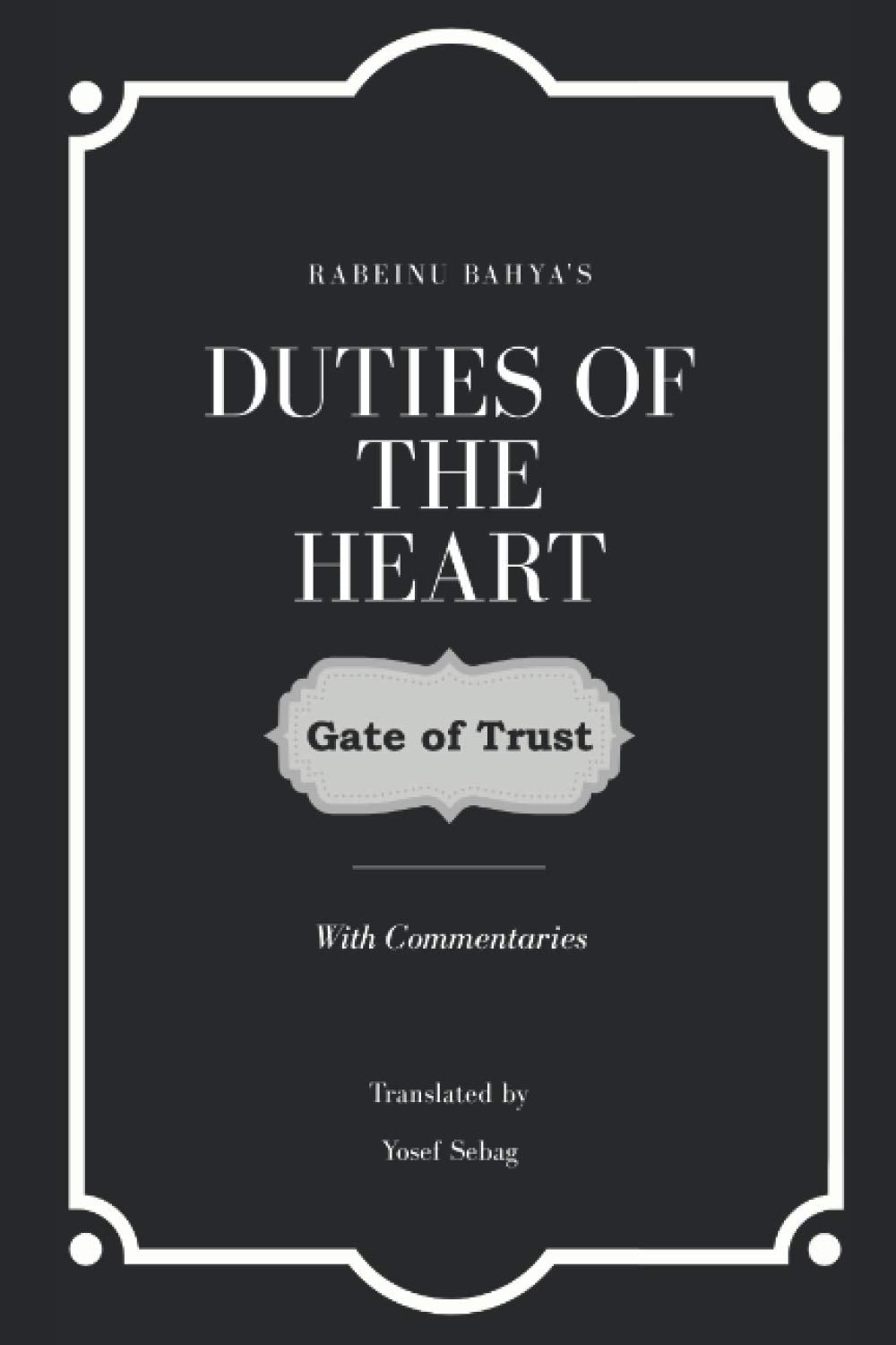 Duties of the Heart- Gate of Trust (with commentaries): by Rabeinu Bahya Religion & Esotericism