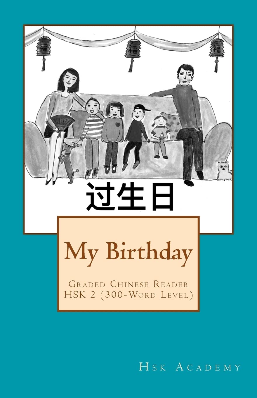 My Birthday: Graded Chinese Reader: HSK 2 (300-Word Level) - Black & White edition book