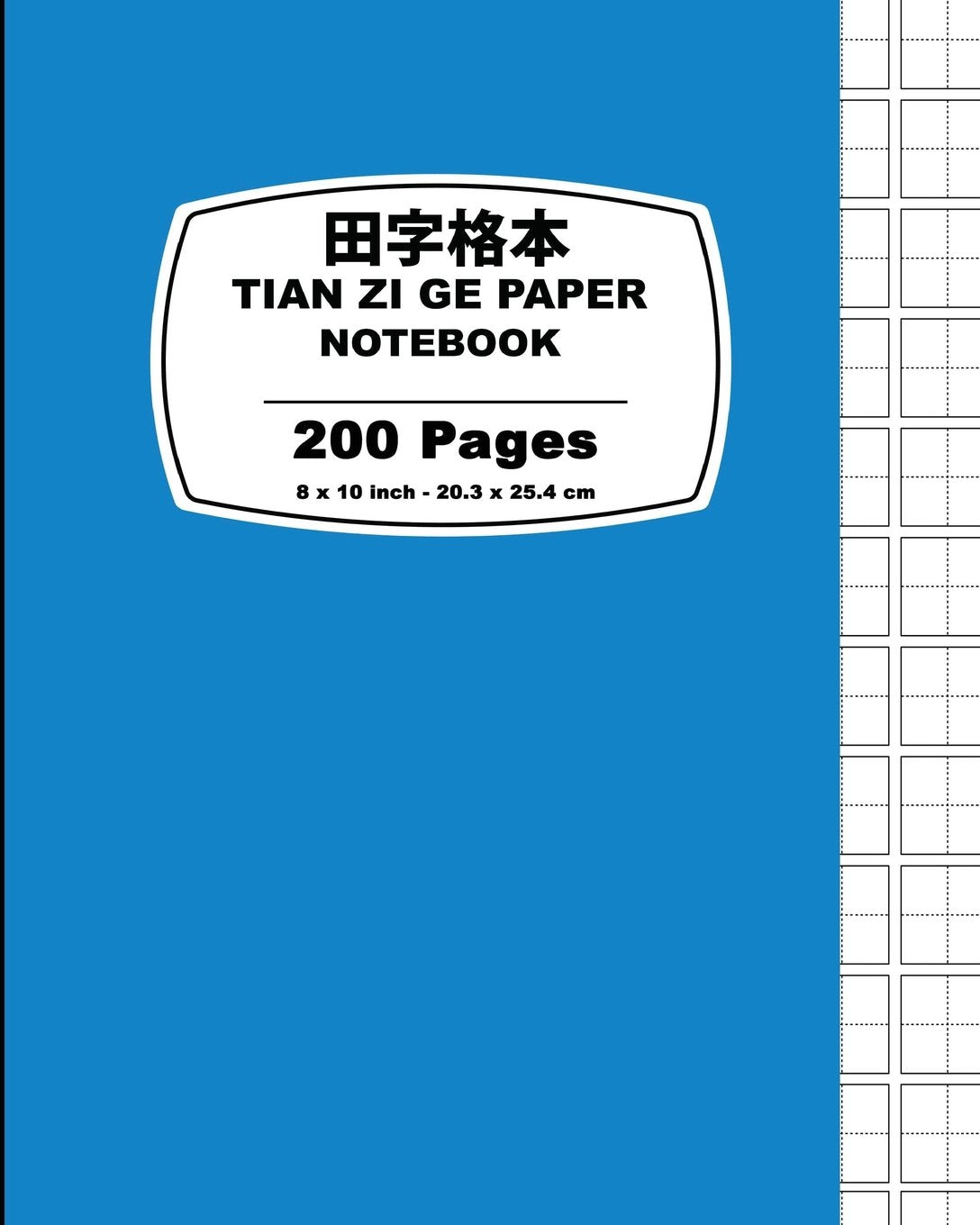 Tian Zi Ge Paper Foreign Languages ​​& Dictionaries