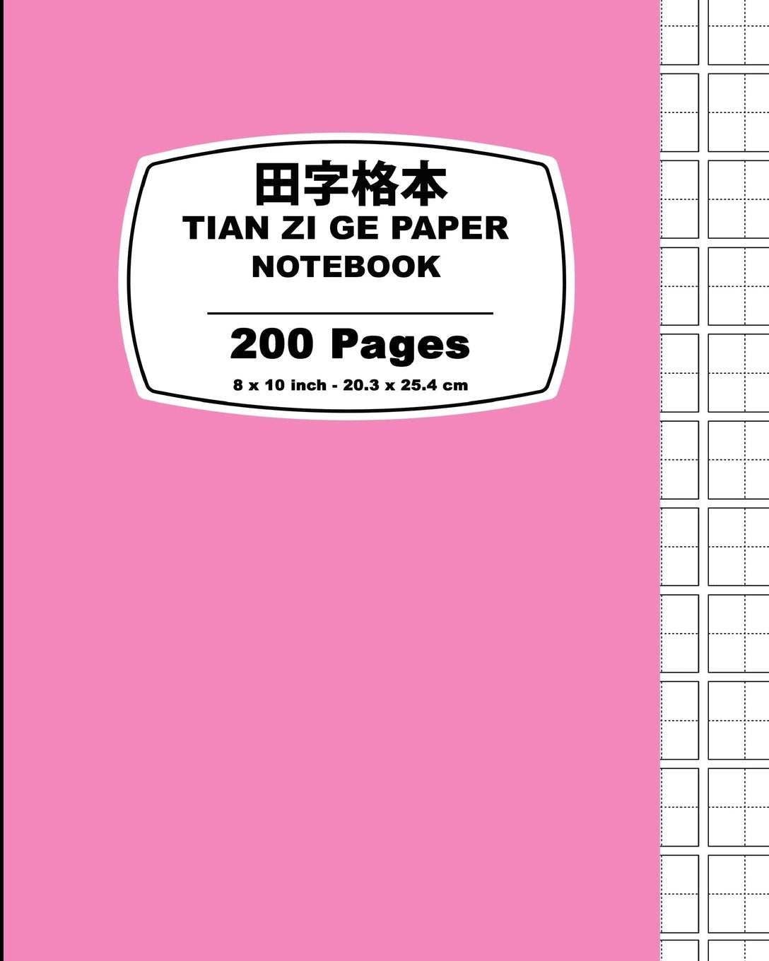 Tian Zi Ge Paper Foreign Languages ​​& Dictionaries