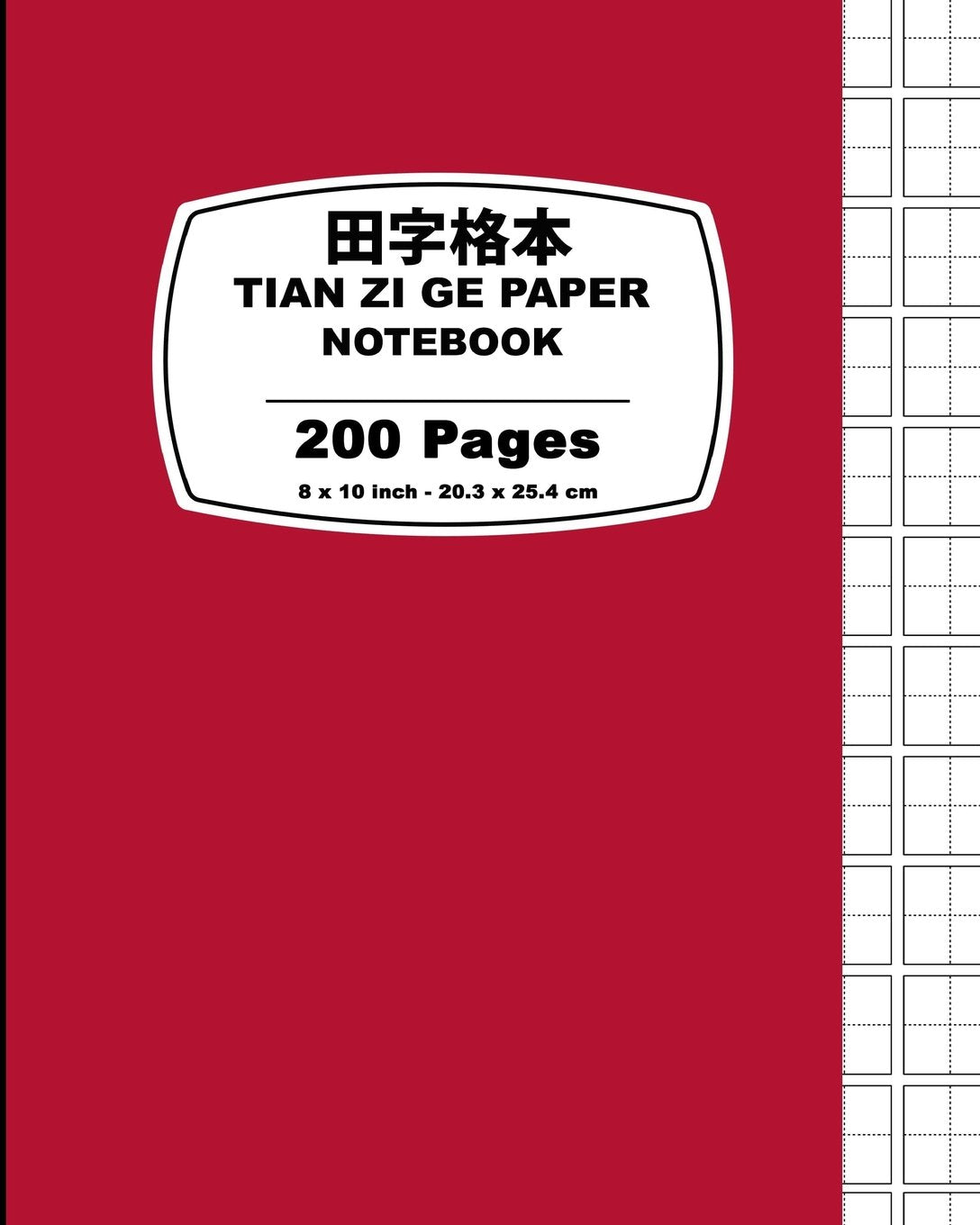 Tian Zi Ge Paper Foreign Languages ​​& Dictionaries