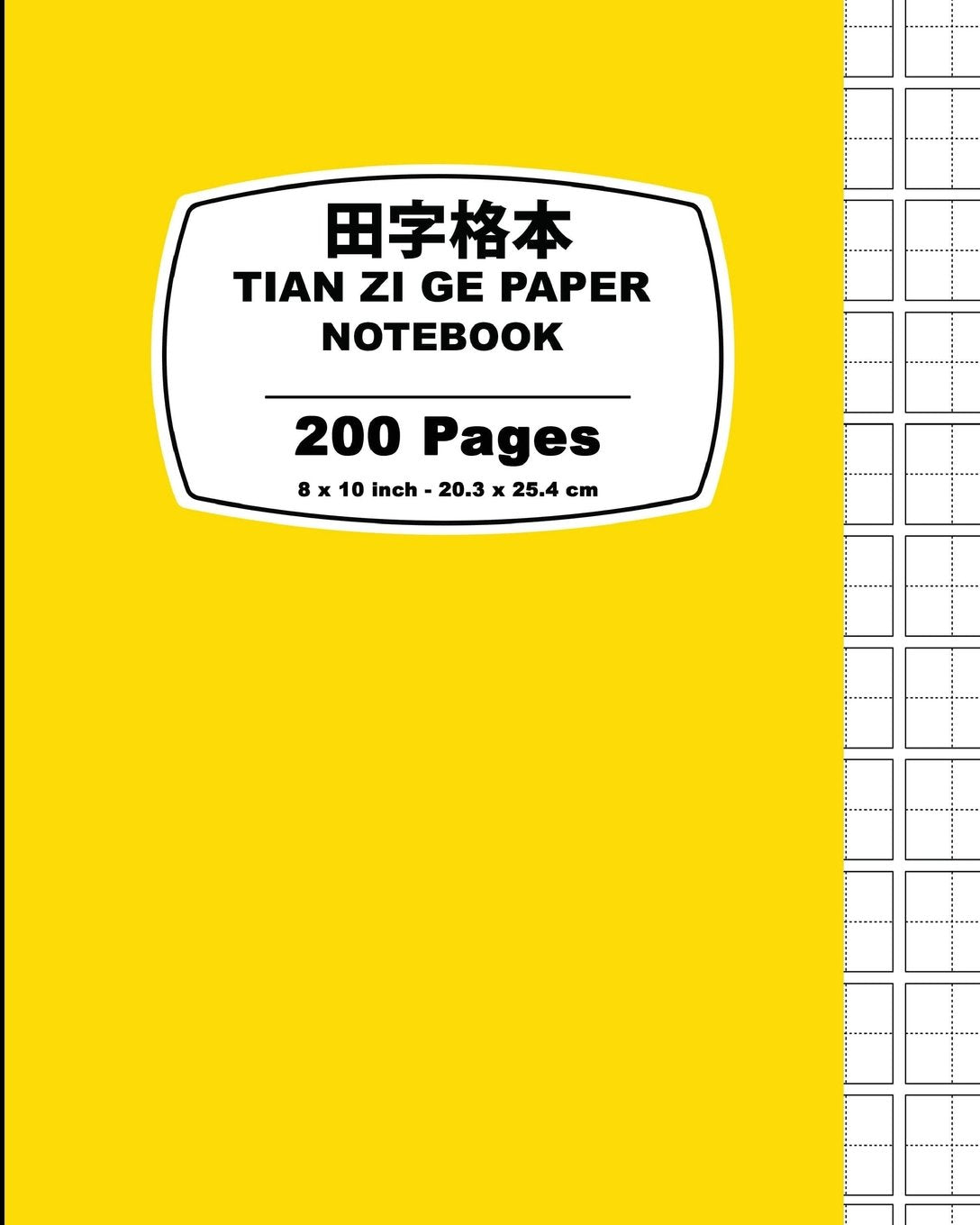 Tian Zi Ge Paper Foreign Languages ​​& Dictionaries
