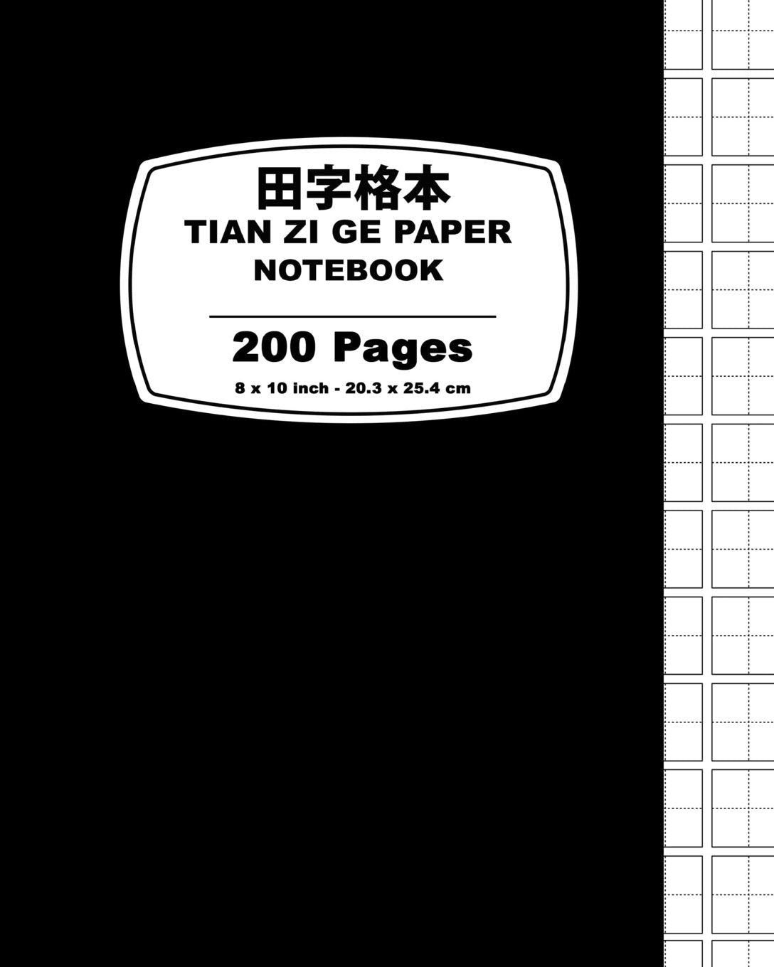 Tian Zi Ge Paper Foreign Languages ​​& Dictionaries