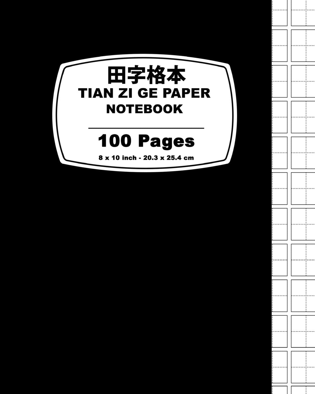 Tian Zi Ge Paper Books