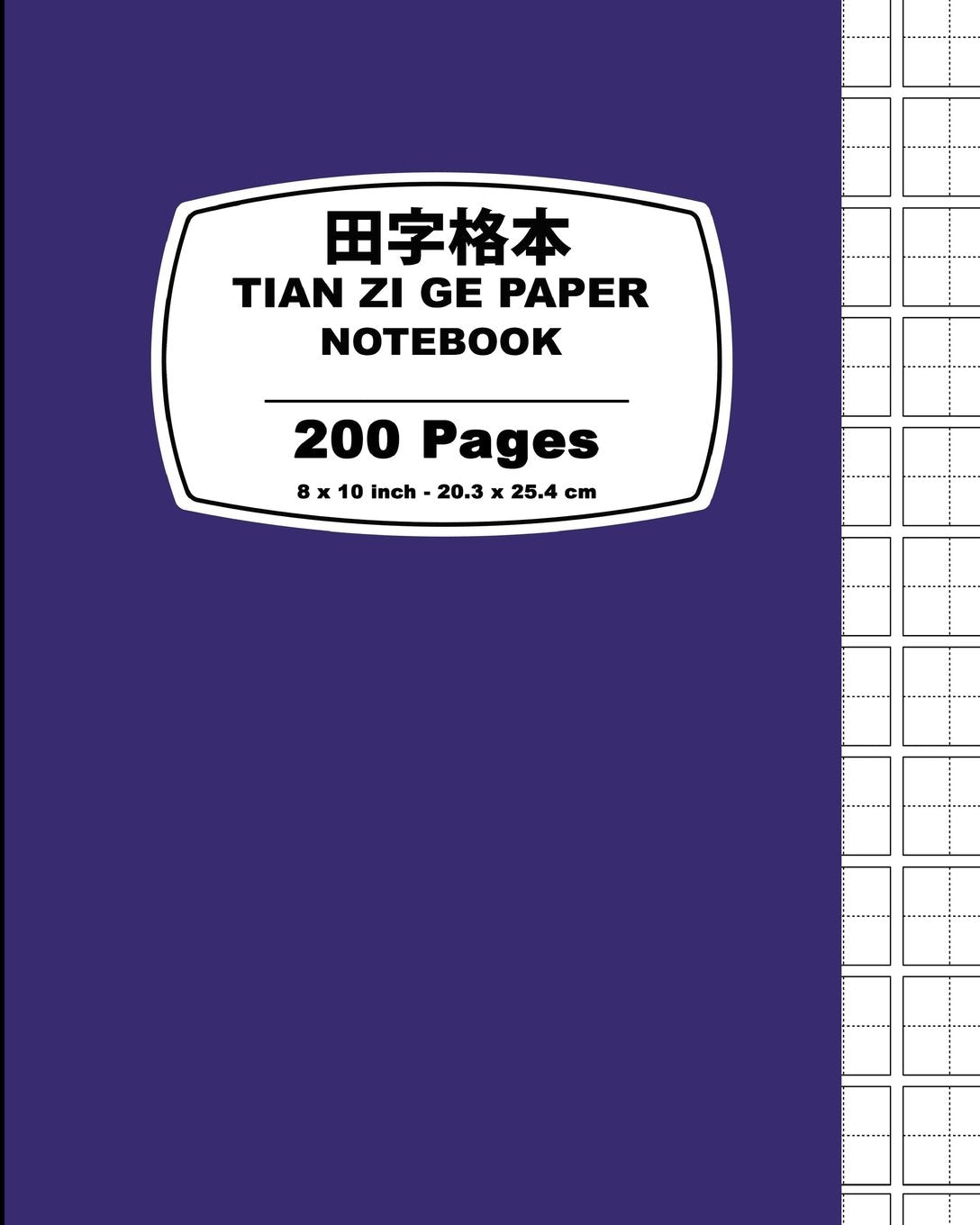 Tian Zi Ge Paper Foreign Languages ​​& Dictionaries