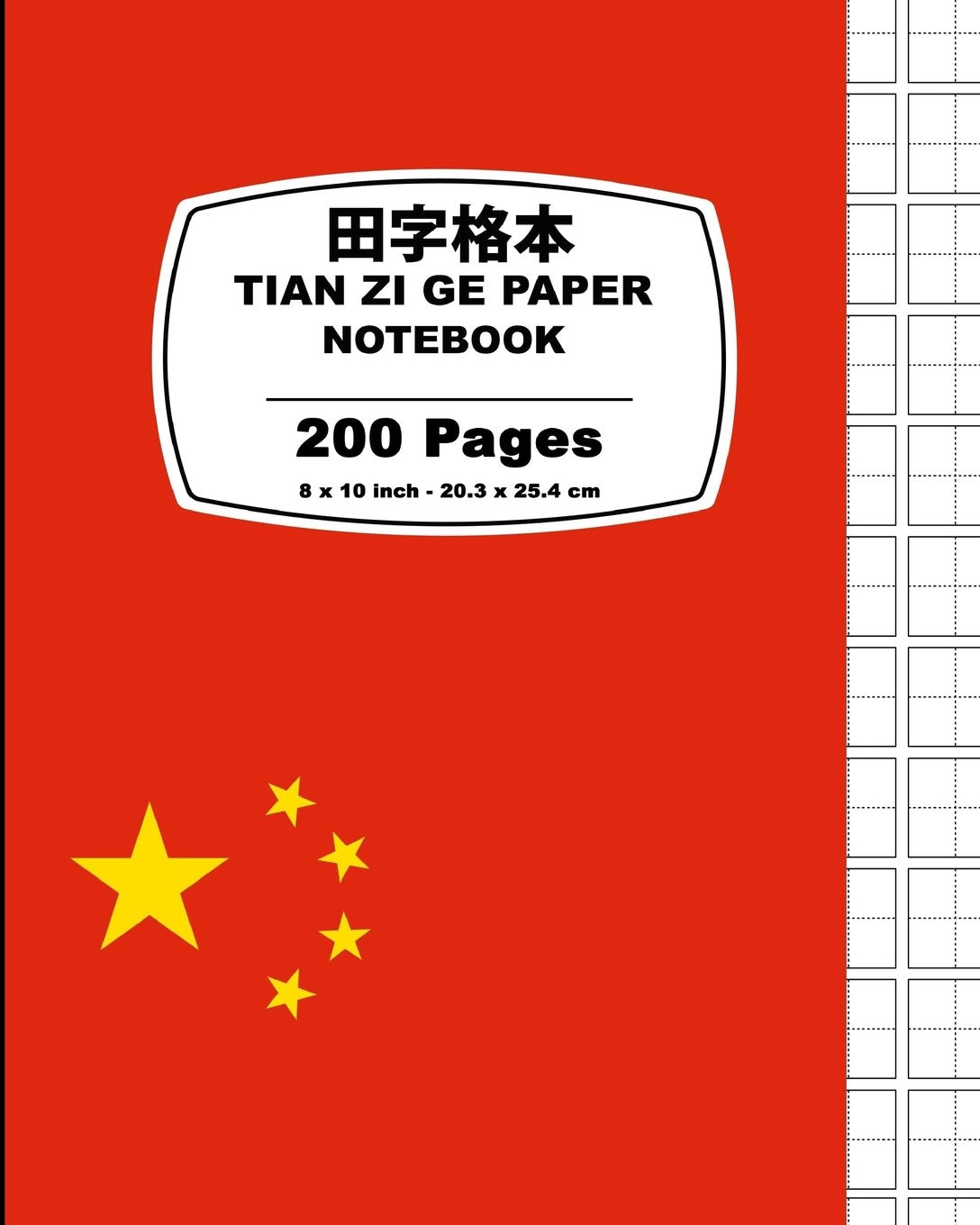 Tian Zi Ge Paper Foreign Languages ​​& Dictionaries