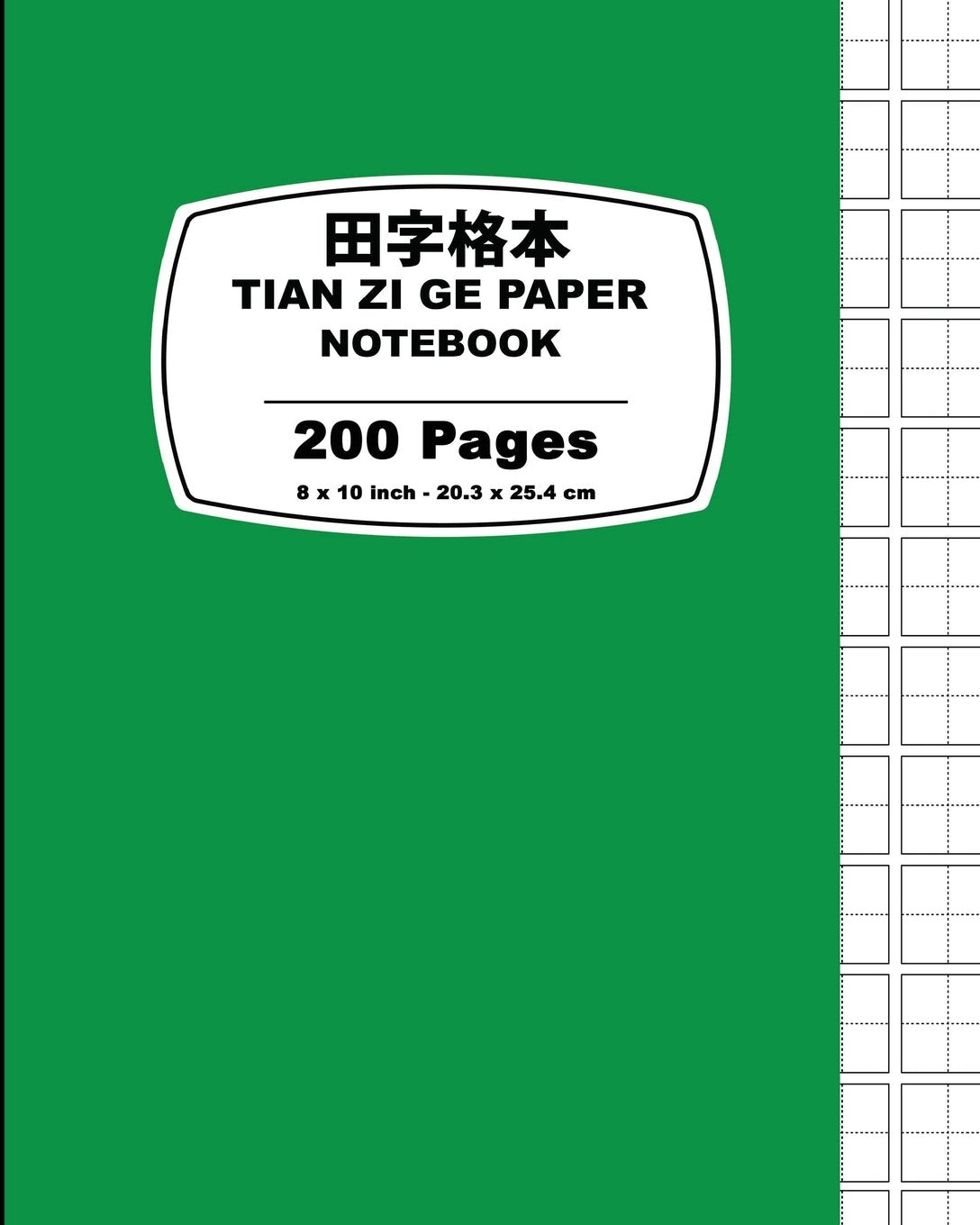Tian Zi Ge Paper Foreign Languages ​​& Dictionaries