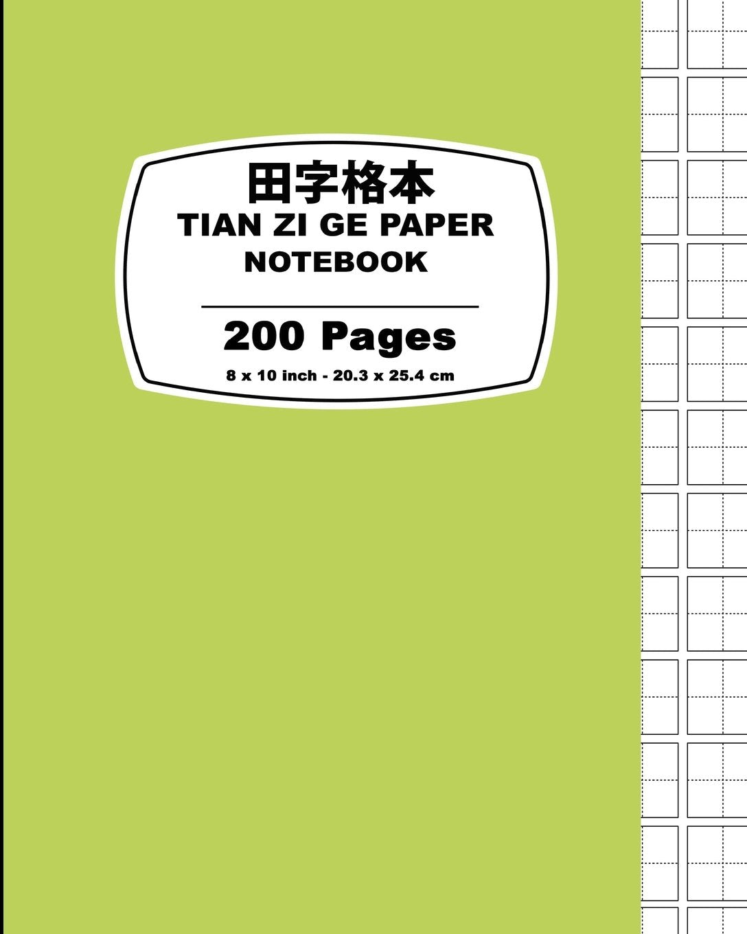 Tian Zi Ge Paper Foreign Languages ​​& Dictionaries