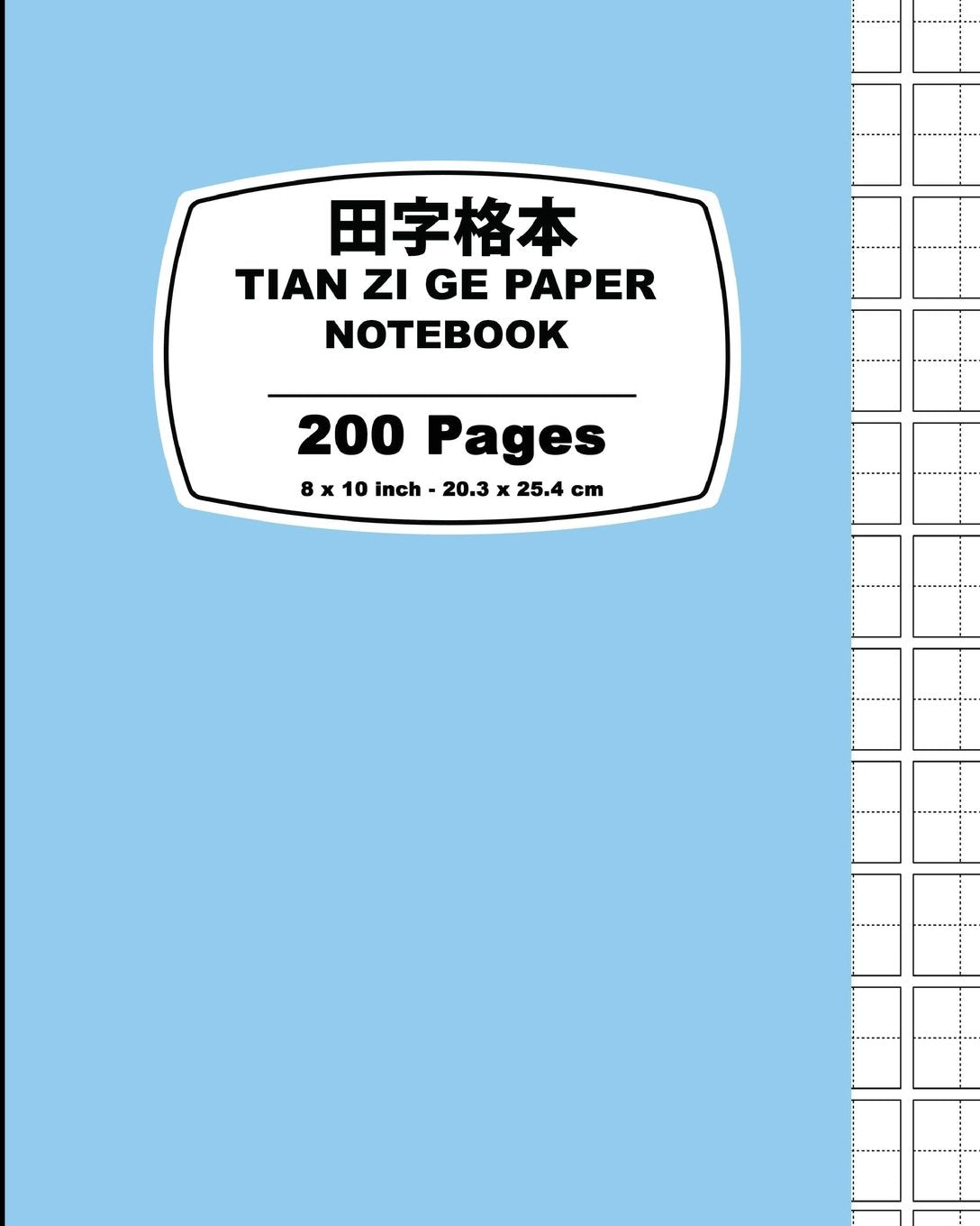Tian Zi Ge Paper Foreign Languages ​​& Dictionaries