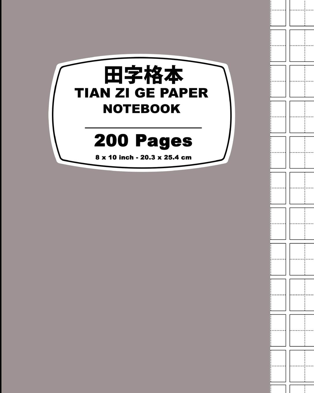 Tian Zi Ge Paper Foreign Languages ​​& Dictionaries