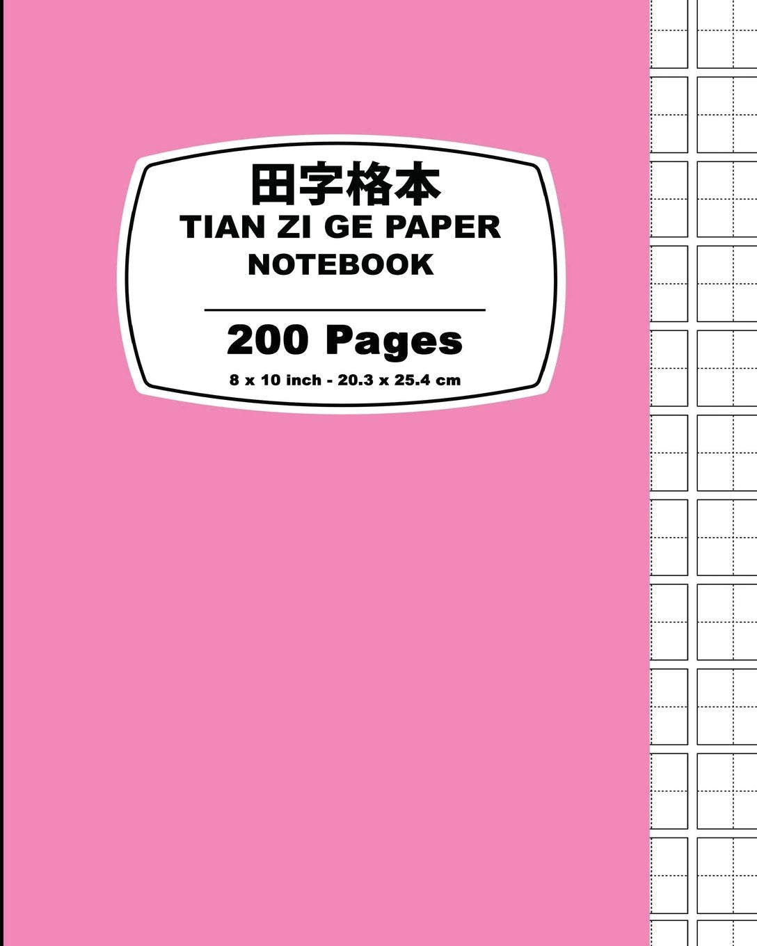 Tian Zi Ge Paper Foreign Languages ​​& Dictionaries