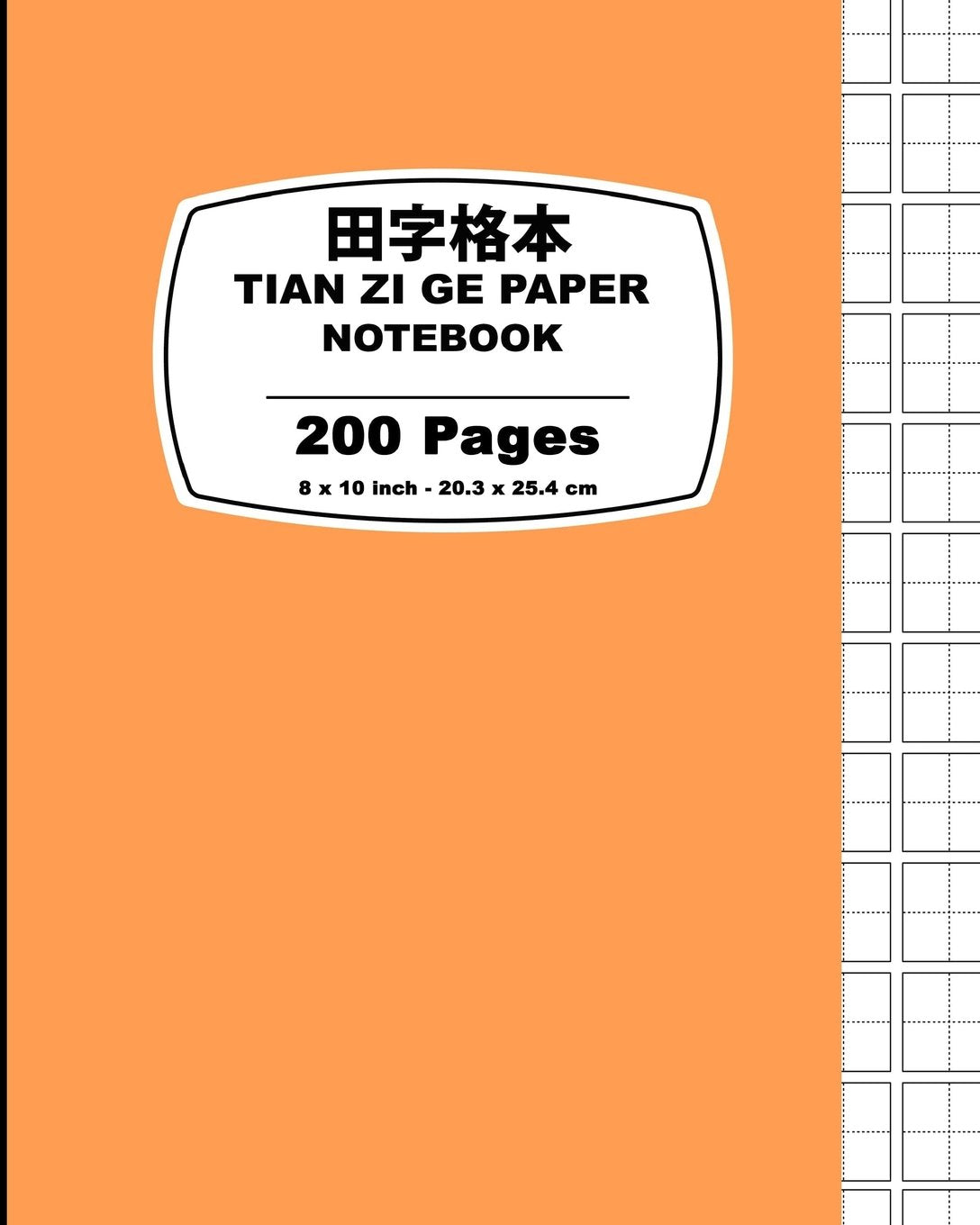 Tian Zi Ge Paper Foreign Languages ​​& Dictionaries