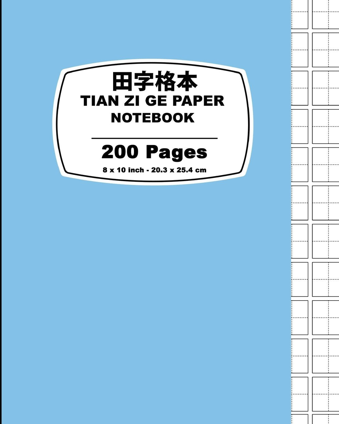 Tian Zi Ge Paper Foreign Languages ​​& Dictionaries