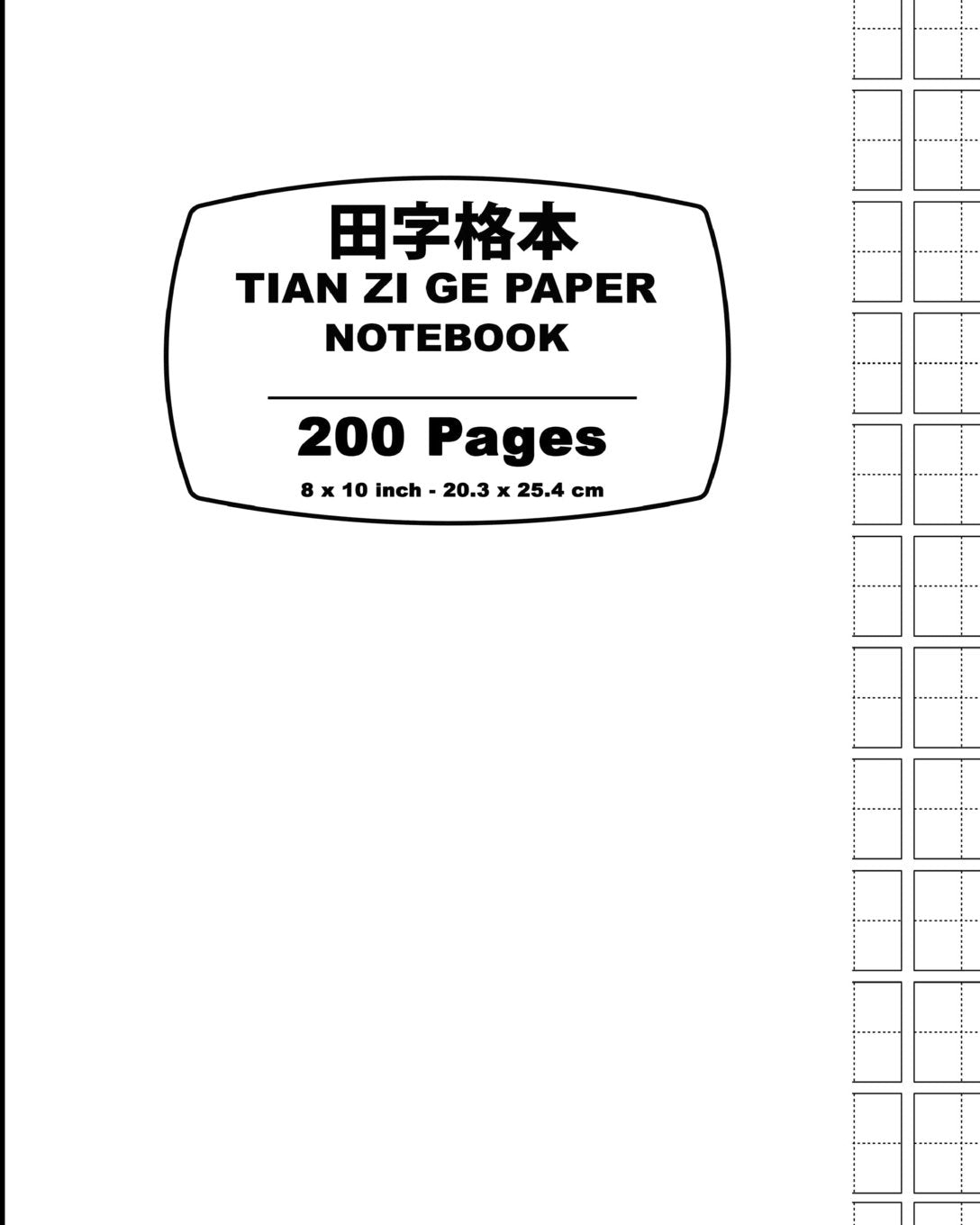Tian Zi Ge Paper Foreign Languages ​​& Dictionaries